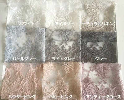 画像2: Chez moi チェアクッションカバー　Corinzio 