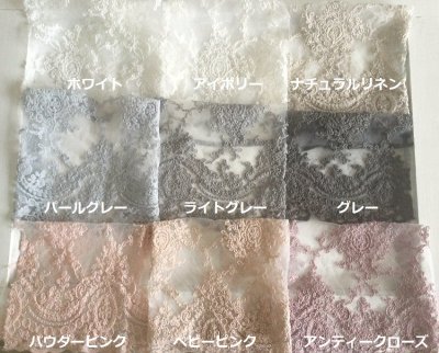 画像2: Chez moi テーブルクロス　Arabesque