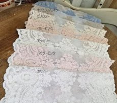 画像10: Chez moi カーテン Corinzio Solo pizzo (10)