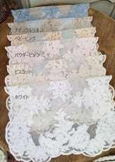 画像16: Chez moi レースカーテン Arabesque PF (16)