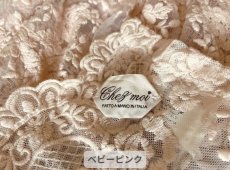 画像7: Chez moi イタリア テーブルクロス Provenza リネン＆レース (7)