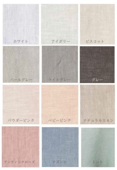 画像1: Chez moi レースカーテン Arabesque