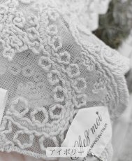 画像11: Chez moi レースカーテン Arabesque (11)