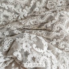 画像9: Chez moi レースカーテン Arabesque (9)