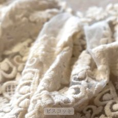 画像14: Chez moi テーブルセンター Provenza Luxuryシェモア　センターテーブル (14)