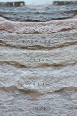 画像18: Chez moi テーブルセンター Provenza Luxuryシェモア　センターテーブル (18)